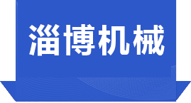 淄博金成道路材料有限公司